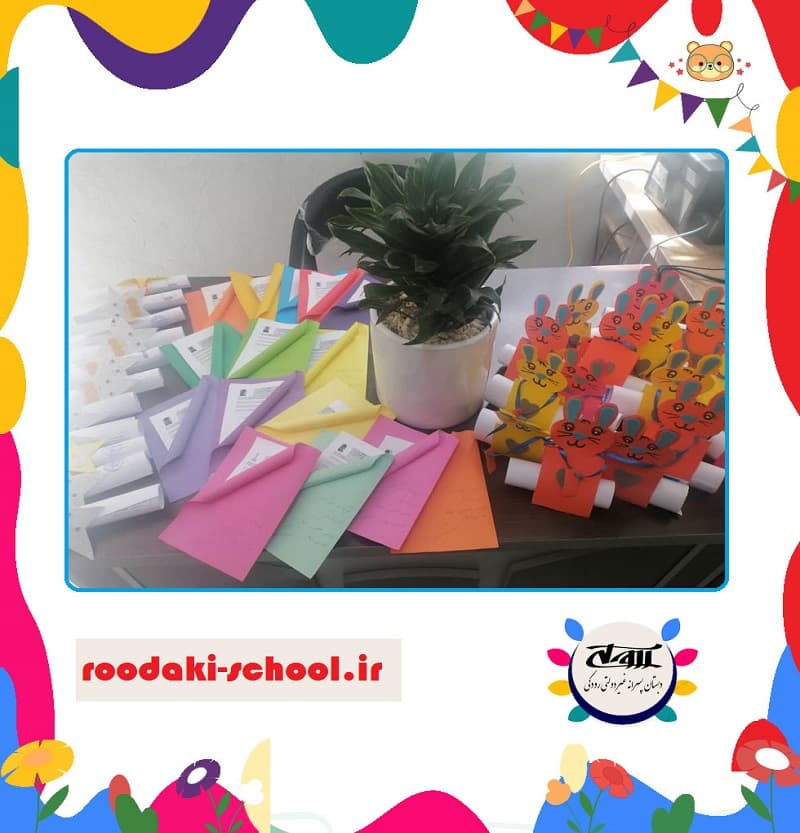 دبستان پسرانه غیردولتی رودکی