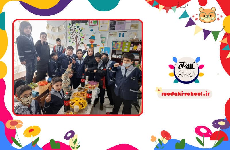 دبستان پسرانه غیردولتی رودکی
