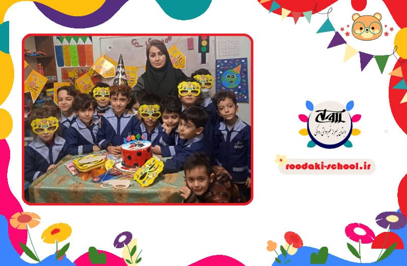 دبستان پسرانه غیردولتی رودکی